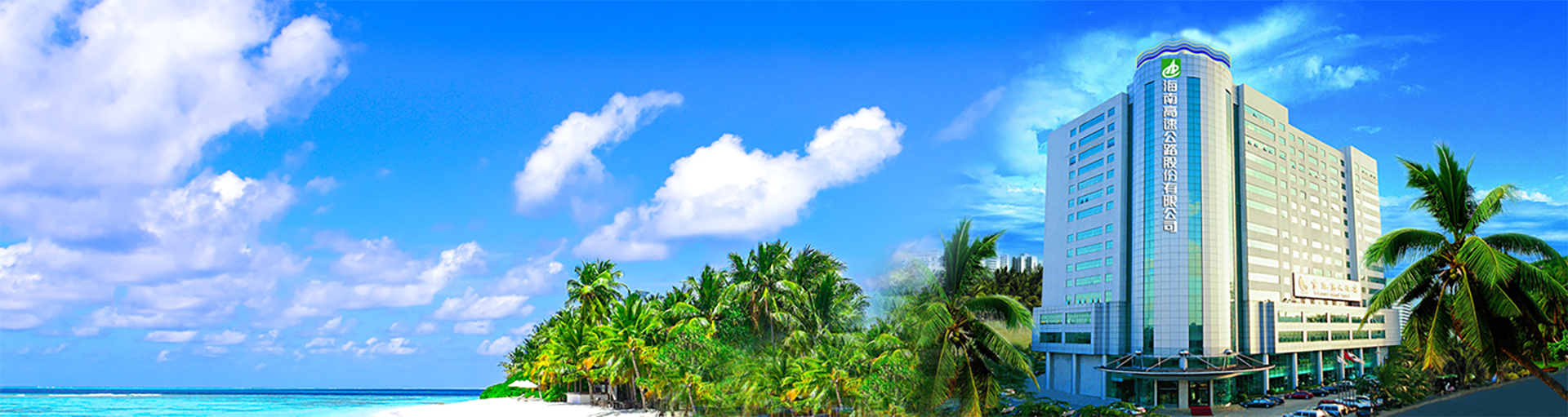 <font style='font-weight:700;-webkit-text-stroke: 1px #010175;text-stroke: 1px #010175;'>创造价值 分享成就 超越自我</font>