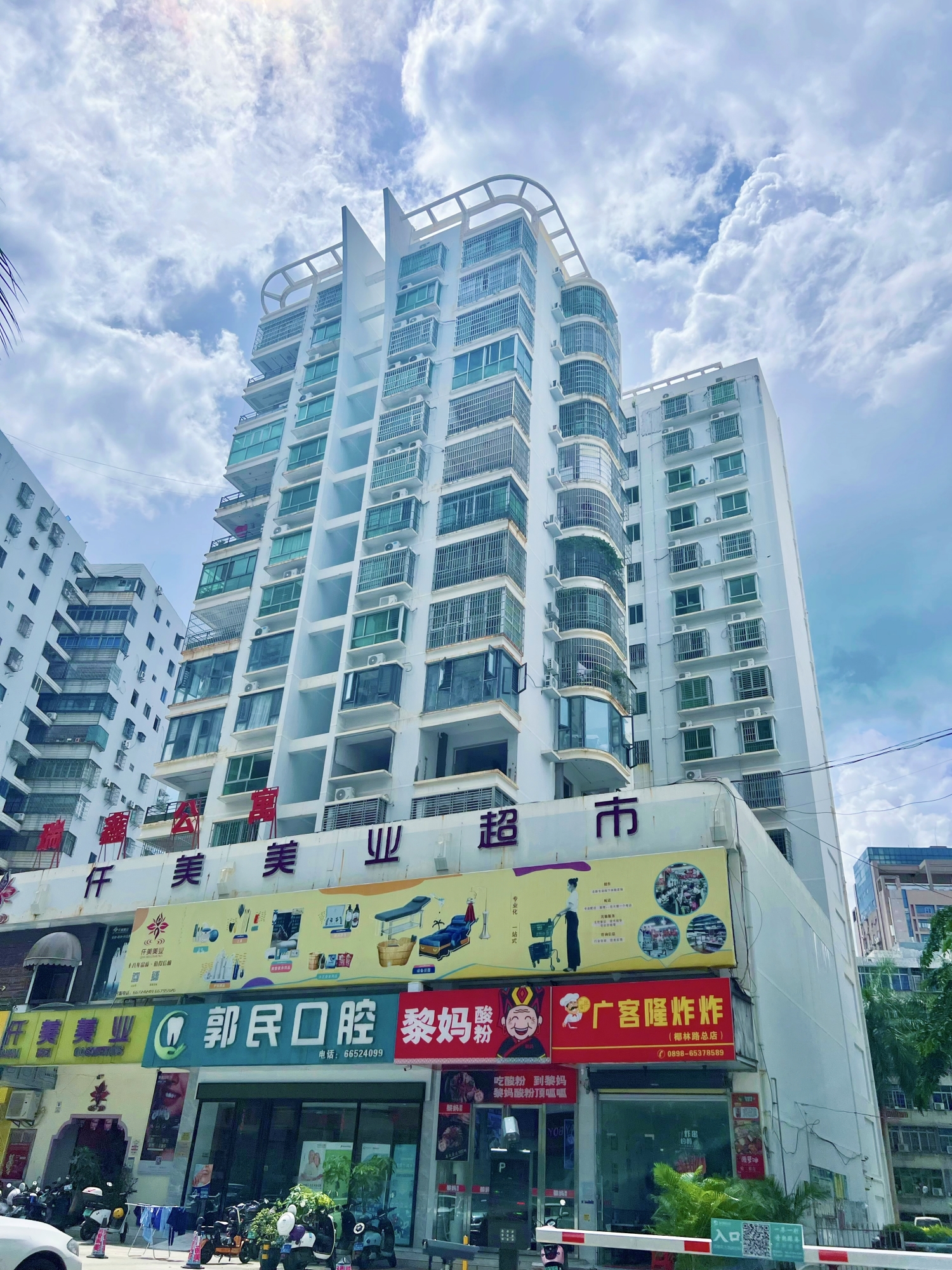图片关键词 图片关键词