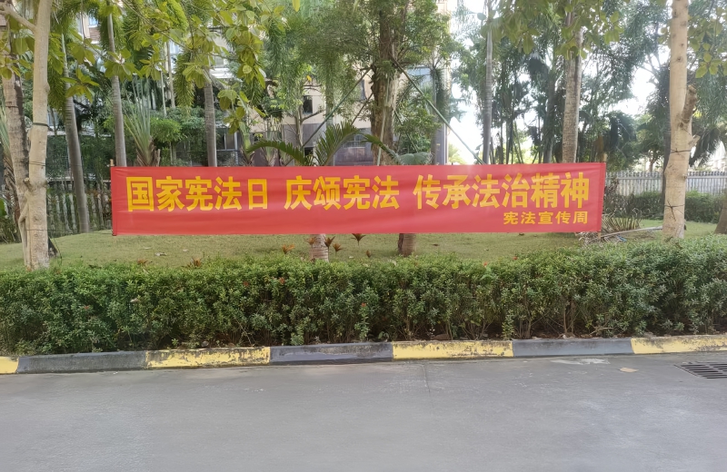 图片关键词 图片关键词