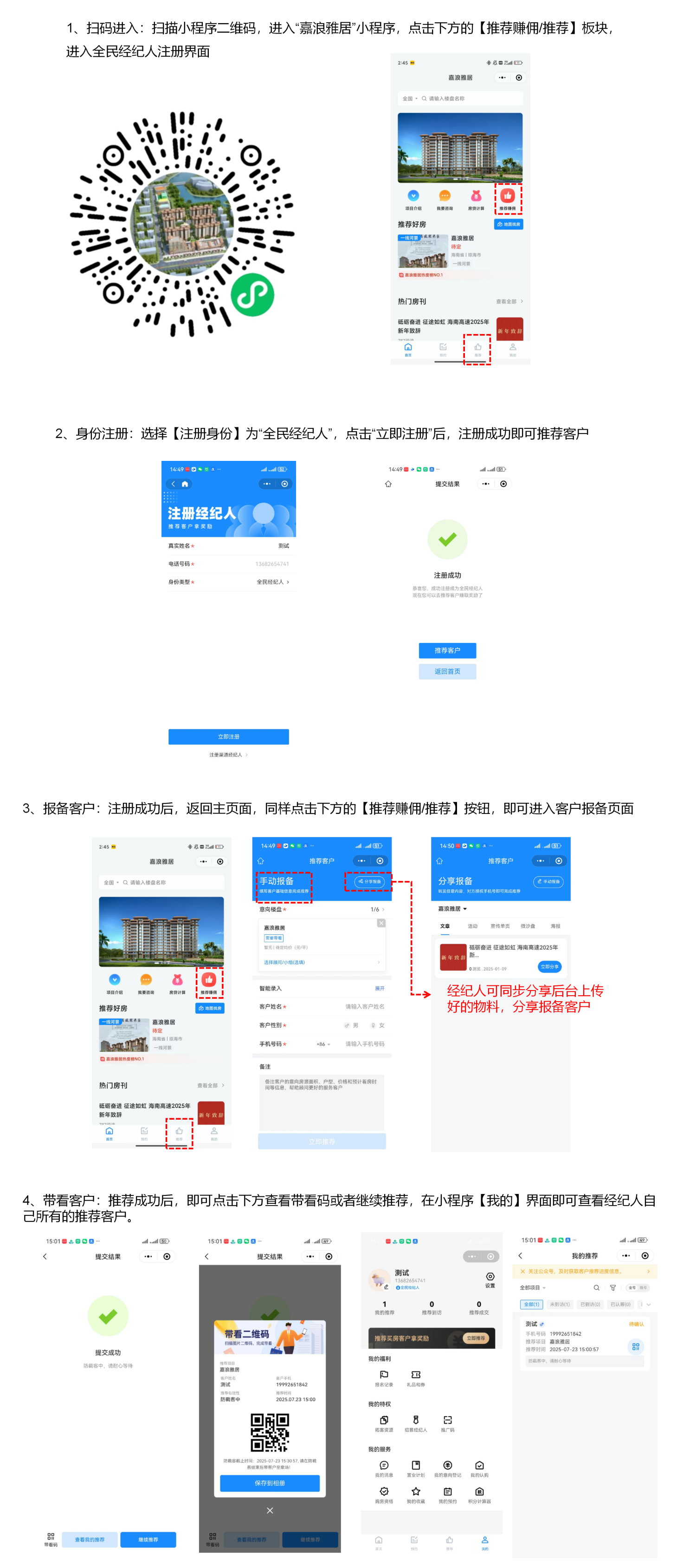 图片关键词 图片关键词