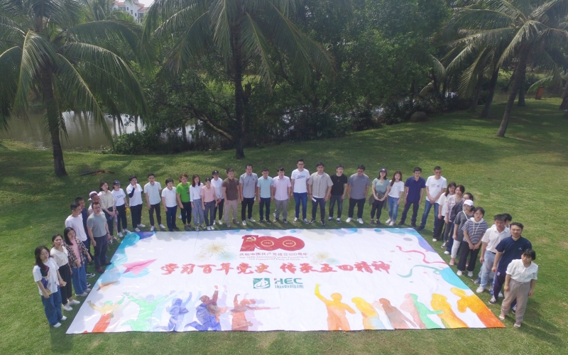 学习百年党史 传承五四精神