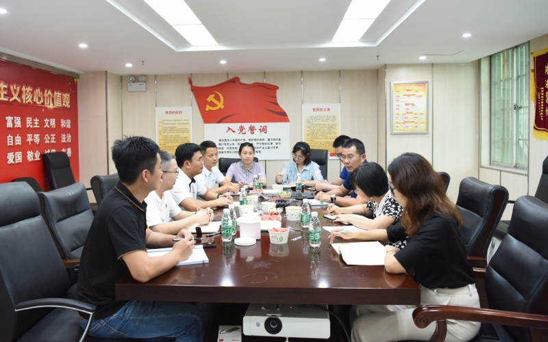 支部共建强能力