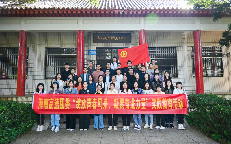 绽放青春风采 凝聚奋进力量