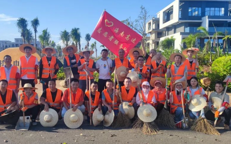 吹响集结号！海南高速40名志愿者开拔支援海口灾后重建美好家园