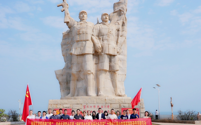 海南高速职能部门第二、第四党支部联合开展“缅怀革命先烈 传承红色基因”主题党日暨学雷锋植树党建带团建活动