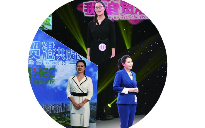 【活动简报】公司员工在“我与自贸港共成长”省级演讲比赛中斩获佳绩