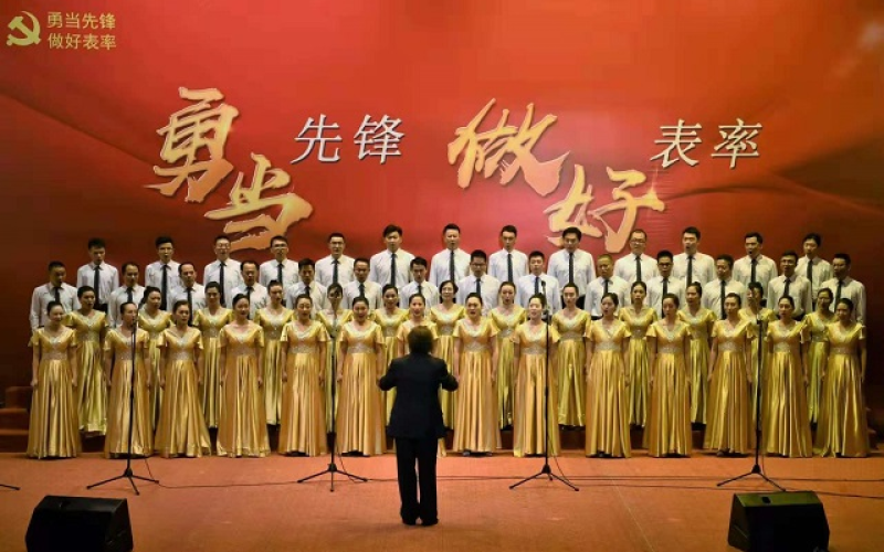 公司合唱团获省国资委“勇当先锋、做好表率”主题歌咏复赛第二名