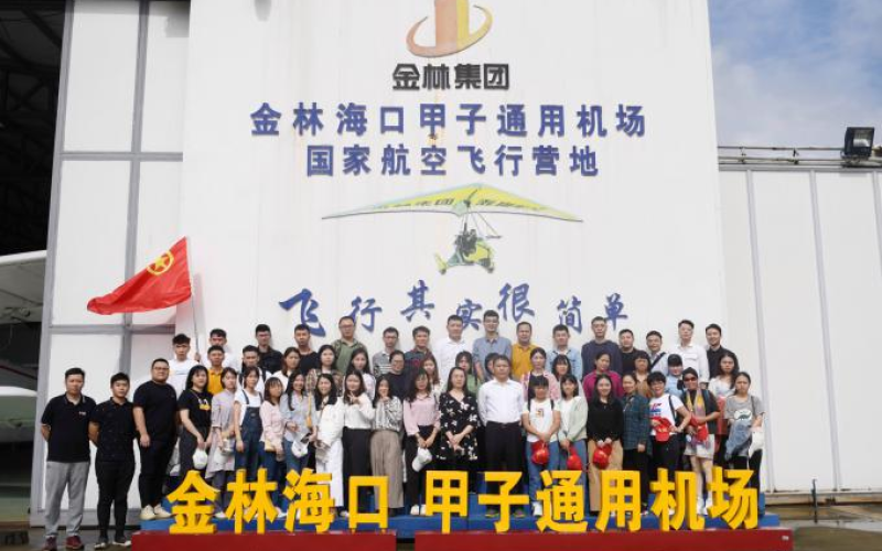 【活动简报】拼搏进取，这才是青春！