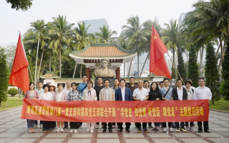 烽火硝烟砺初心 红军路引领新征程