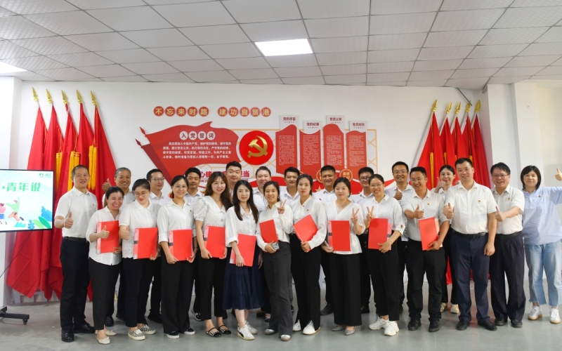 清廉高速，青年说！