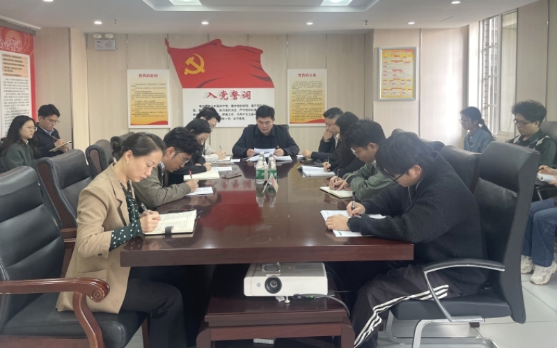 海南高速各党支部传达学习习近平总书记在听取海南省委和省政府工作汇报时的重要讲话精神（一）