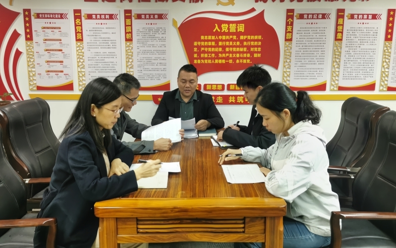 海南高速各党支部传达学习习近平总书记在听取海南省委和省政府工作汇报时的重要讲话精神（二）