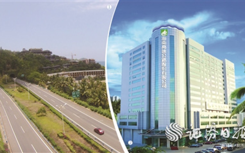 构建“数智”高速公路 打造科技型交通集团