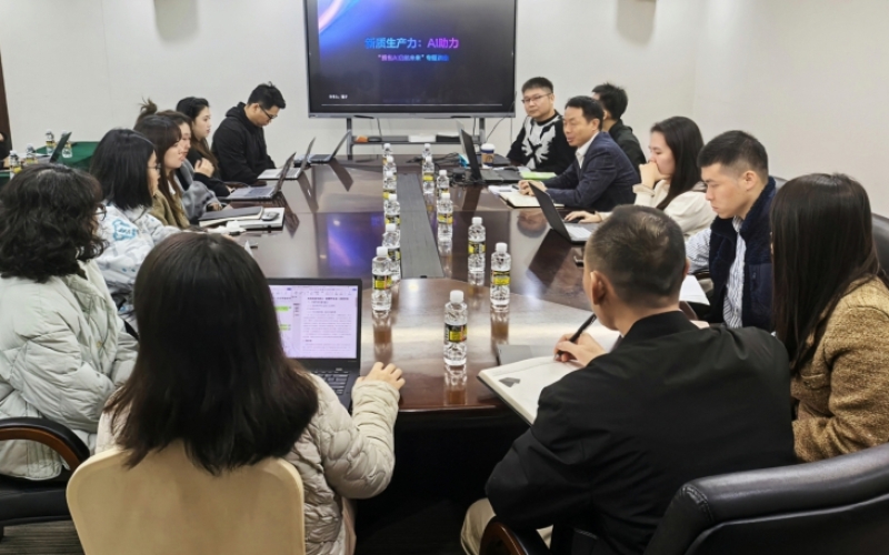 海南高速数字经济项目组举办“AI助力新质生产力”业务知识培训