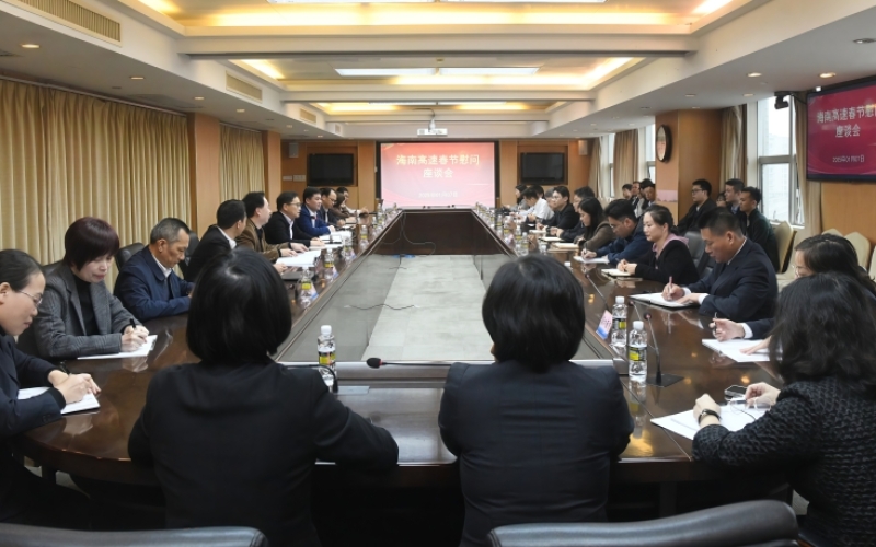 新春暖人心 共谱新华章 海南高速领导班子开展春节慰问和调研活动