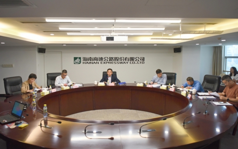 海南高速党委启动部署深入贯彻中央八项规定精神学习教育工作