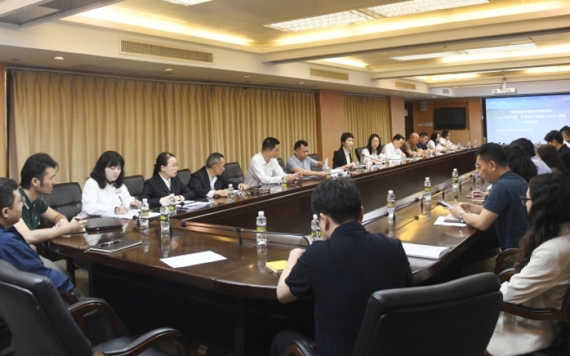 海南高速举办ESG工作启动暨宣贯专题会议