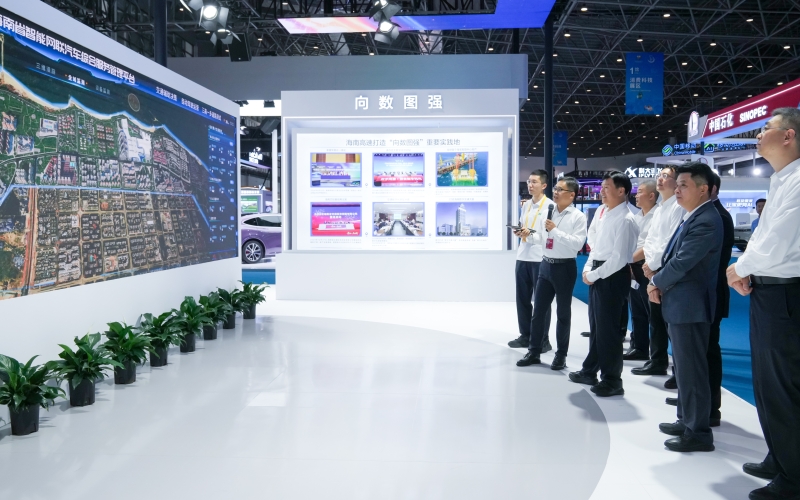 刘小明莅临消博会“车路云”示范项目展区调研指导