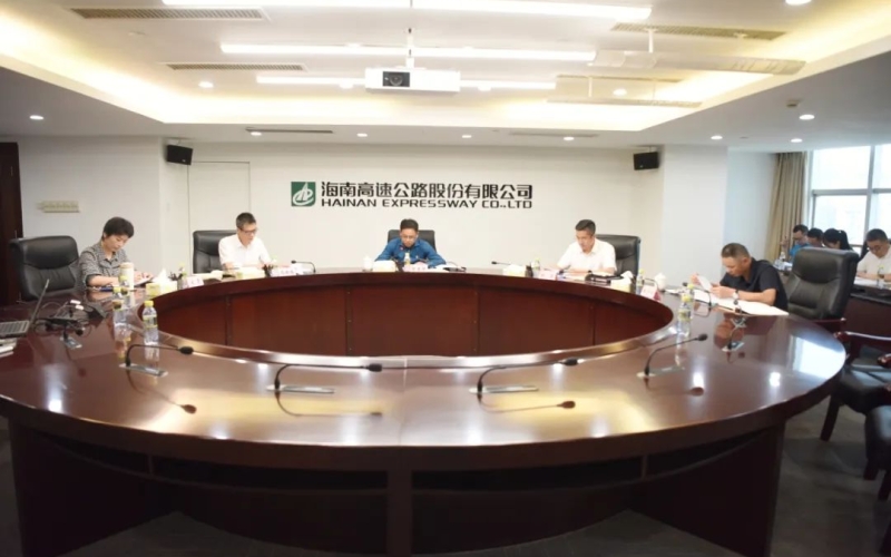 海南高速党委举办深入贯彻中央八项规定精神学习教育读书班