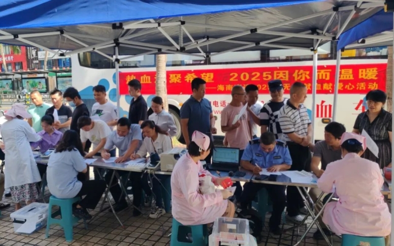 热血汇聚希望 2025因你而精彩——海南高速开展无偿献血献爱心活动