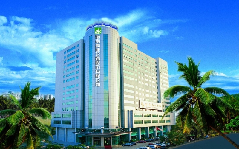 海南高速印发ESG管理制度 开启可持续发展新篇章