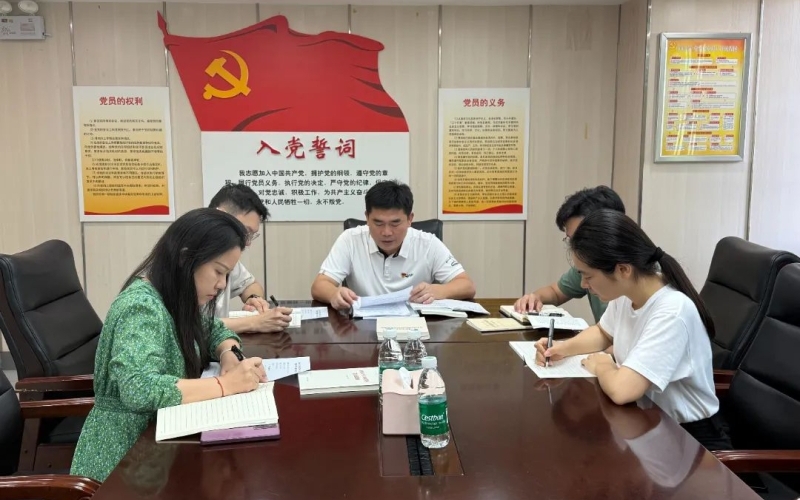 海南高速各党支部召开深入贯彻中央八项规定精神学习教育专题研讨会