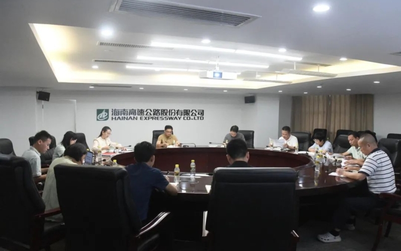 海南高速职能部门第四党支部召开学习教育交流会