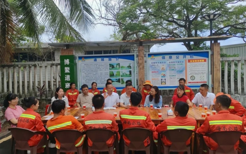 战高温 送清凉 护安康 海南省交通运输工会深入海南高速养护一线艰苦道班开展“夏送清凉”慰问活动