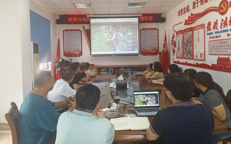 检测公司开展基孔肯雅热疫情防控专项行动