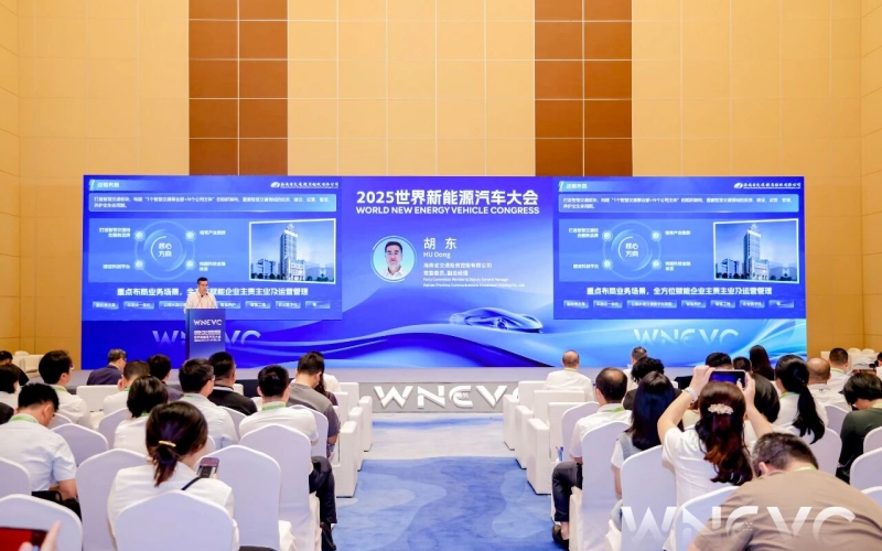 “以会促产”集聚产业生态 海南高速承办海南智能交通创新发展论坛