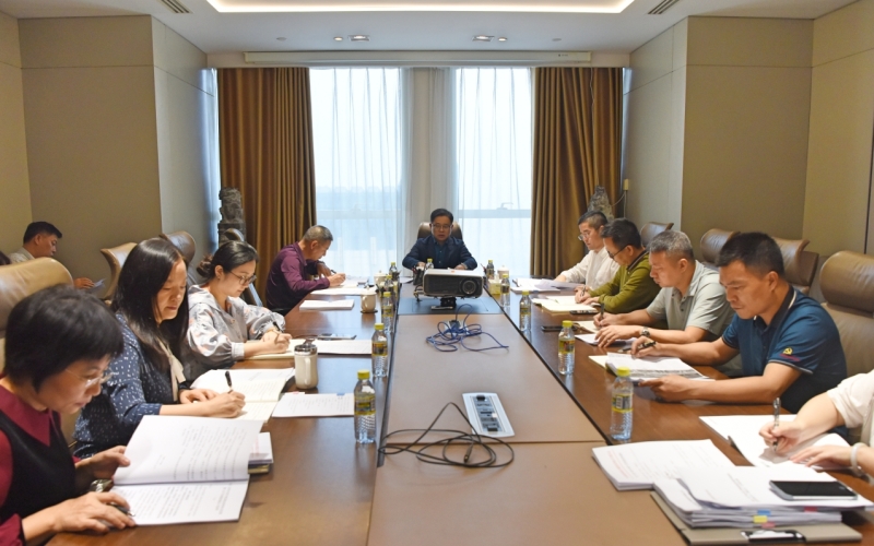 海南高速召开党委理论学习中心组学习会 传达学习党的二十届四中全会精神