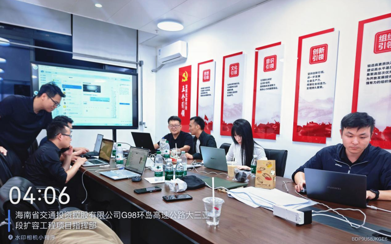 数智赋能基建 监管迈向新篇——公网公司智慧工地项目组纪实