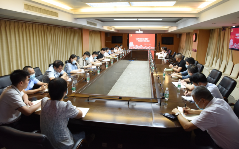能力提升建设年|海南高速开展党建工作实务培训