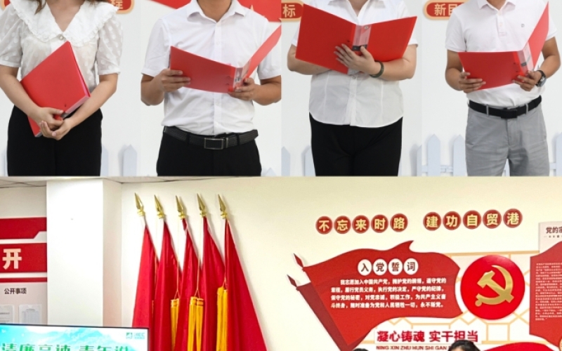 清廉高速，青年说！