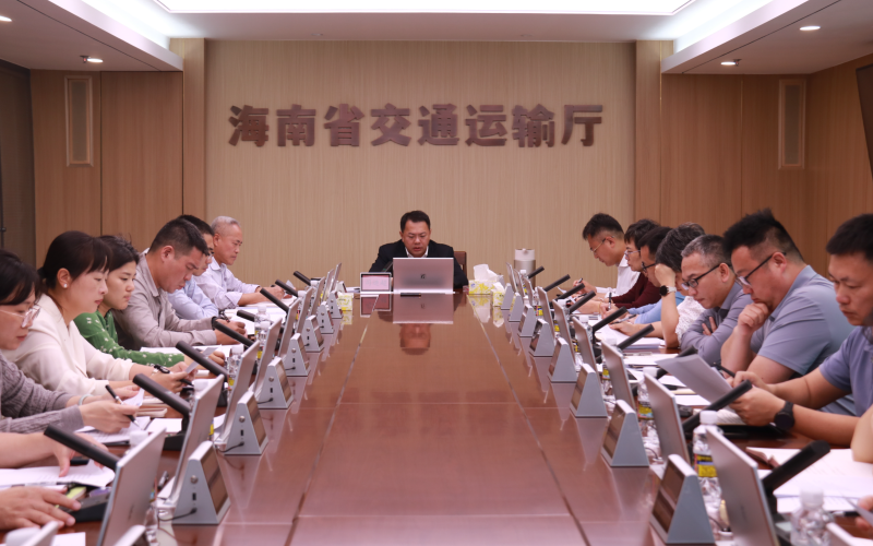 省交通运输厅召开深入贯彻中央八项规定精神学习教育动员部署会