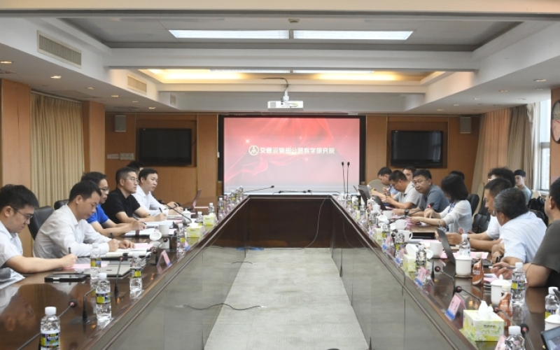共谋数字交通新时代 海南交投与交通运输部公路科学研究院开展座谈交流