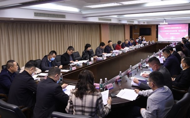 踔厉奋发开新局 凝心聚力谋发展&mdash;海南高速召开经营分析、安全稳定和保密工作会暨开展&ldquo;能力提升建设年&rdquo;活动动员部署会